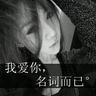 木牌服装